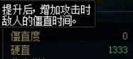整理科普：DNF控制与反控制2