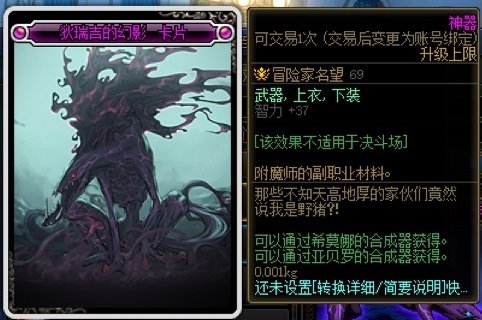 整理科普：DNF控制与反控制6