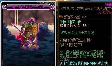整理科普：DNF控制与反控制7