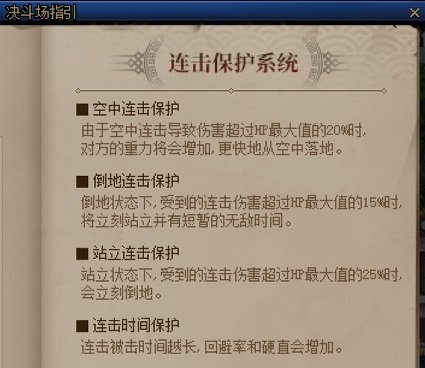 整理科普：DNF控制与反控制9