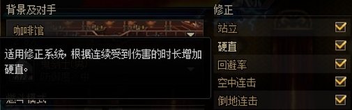 整理科普：DNF控制与反控制16