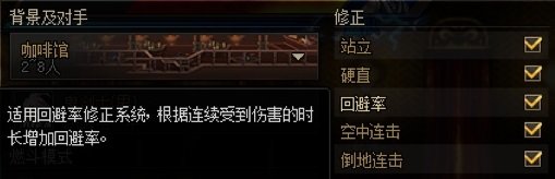整理科普：DNF控制与反控制17