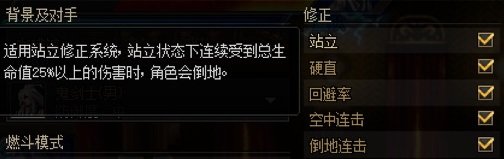 整理科普：DNF控制与反控制10