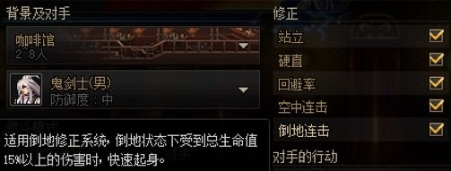 整理科普：DNF控制与反控制14