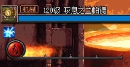 整理科普：DNF控制与反控制24