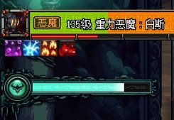 整理科普：DNF控制与反控制25