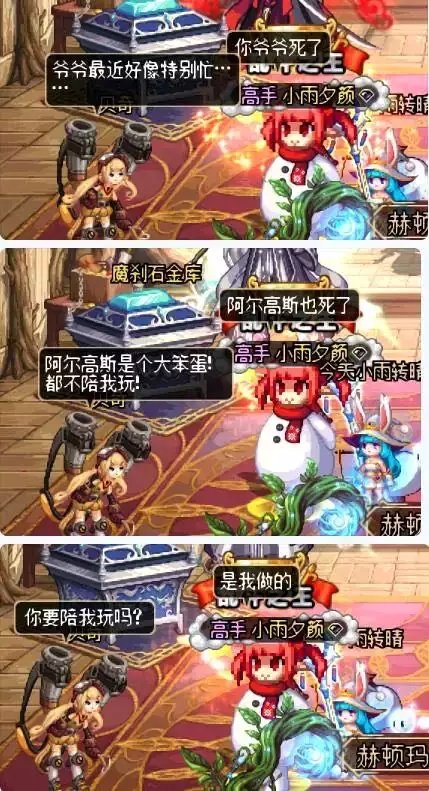 整理科普：DNF控制与反控制37