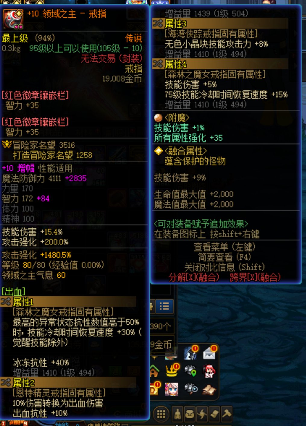 不是哥们，你们伤害都这么高吗3