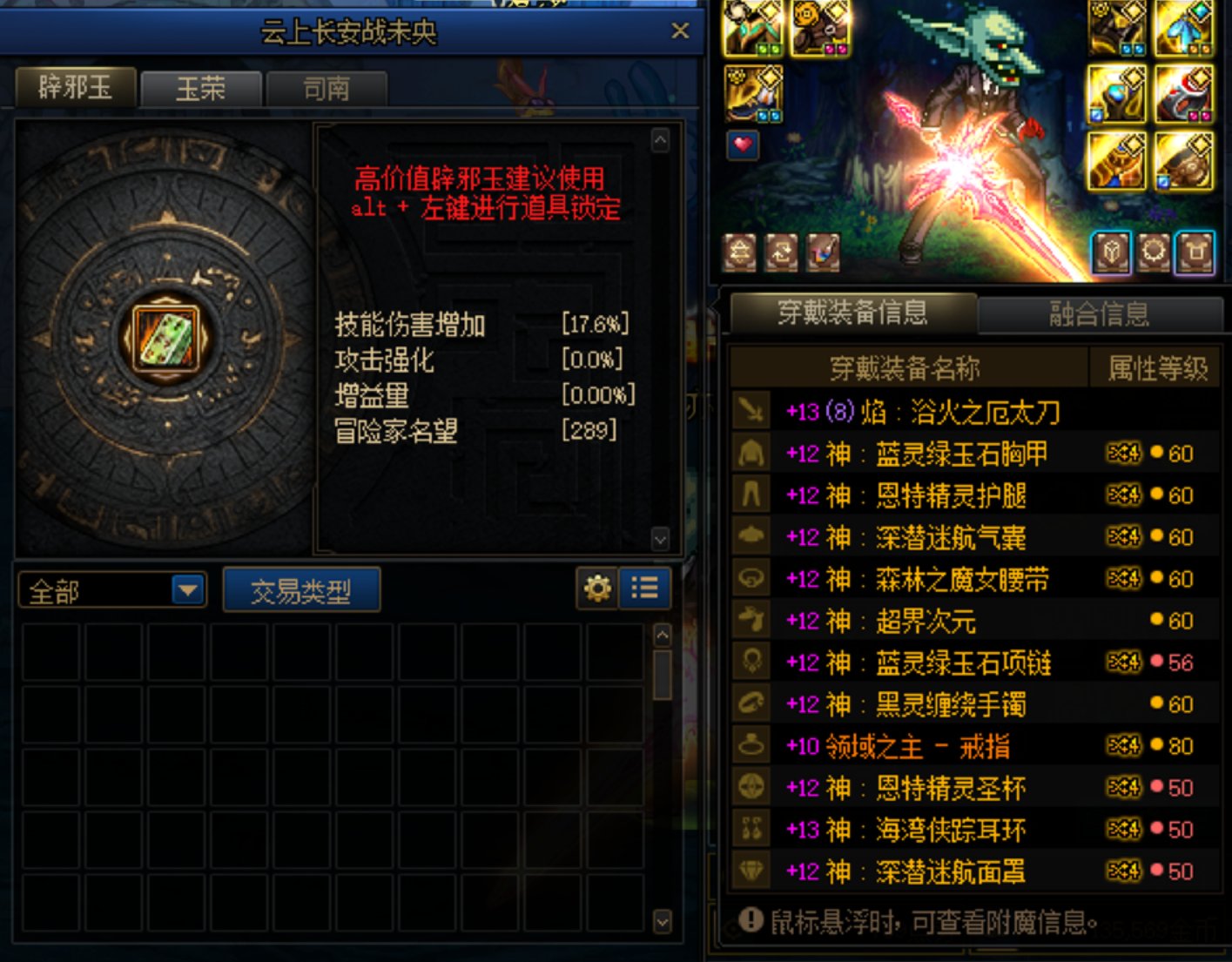 不是哥们，你们伤害都这么高吗2