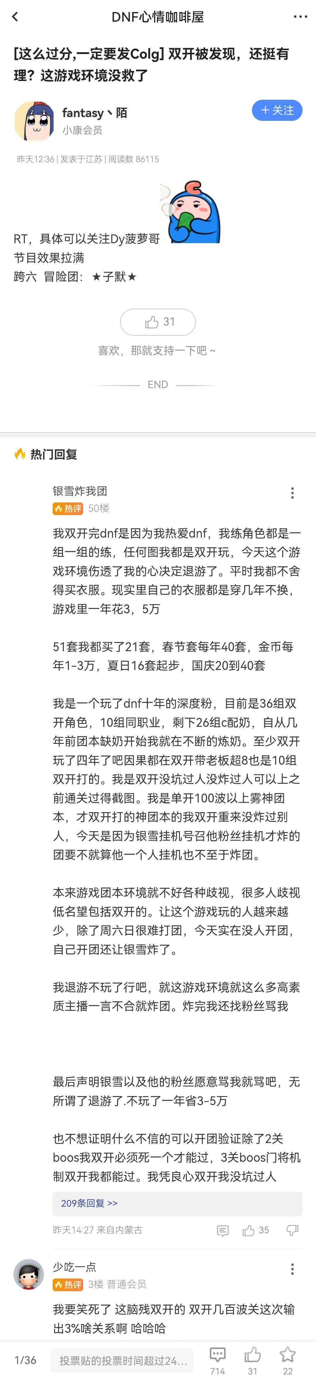 不是哥们儿，你不是串子啊1