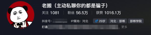 刀客塔吃瓜系列：假“代打”真炸团？代打风评被害谁的锅？2