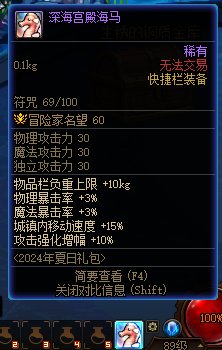 神界末期喂养版本新起一个角色并成为红C（记录贴）1