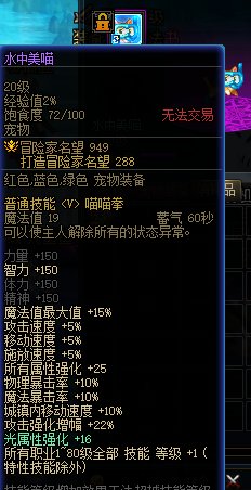 神界末期喂养版本新起一个角色并成为红C（记录贴）2