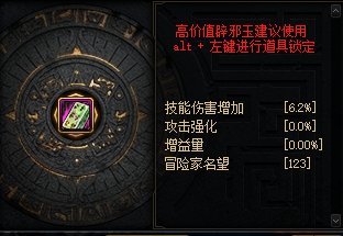 神界末期喂养版本新起一个角色并成为红C（记录贴）3