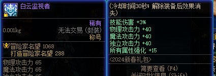 神界末期喂养版本新起一个角色并成为红C（记录贴）4