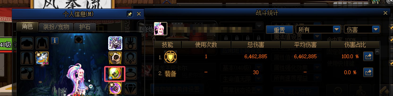 关于电焰纯灼烧加成与出血流的对比3