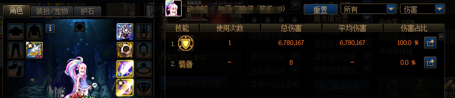 关于电焰纯灼烧加成与出血流的对比4