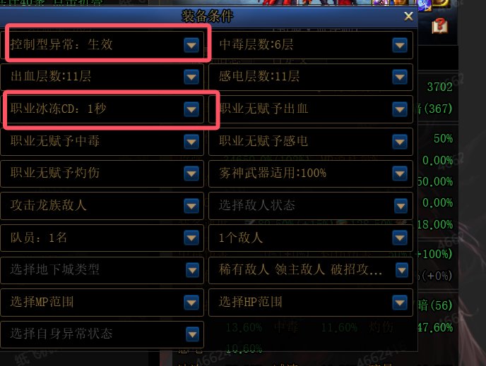 关于电焰纯灼烧加成与出血流的对比6