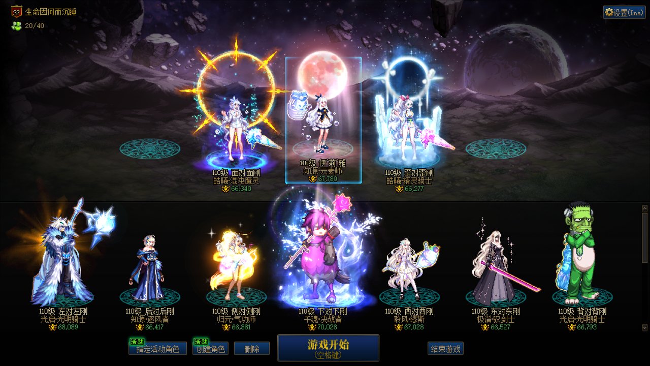 跨3A雾神招人2