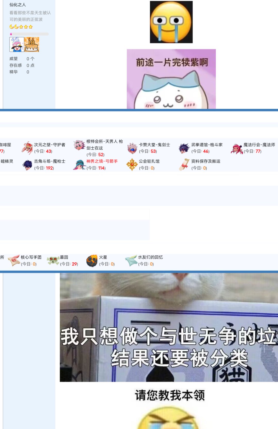 这是什么bug？1