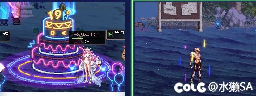 韩服dnf 十九周年系列活动8