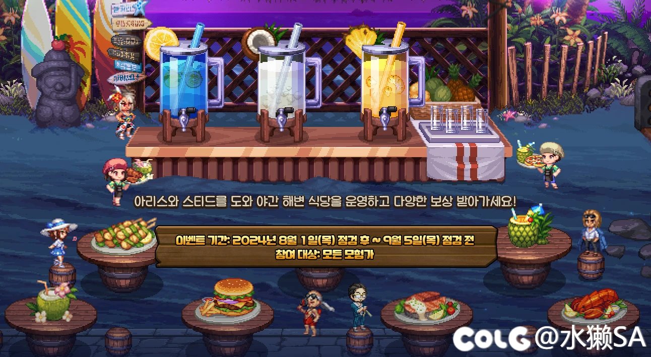 韩服dnf 十九周年系列活动9