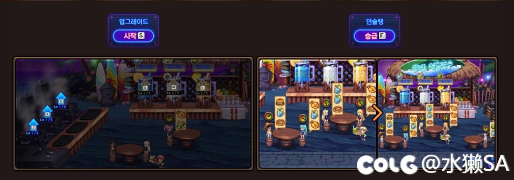 韩服dnf 十九周年系列活动15