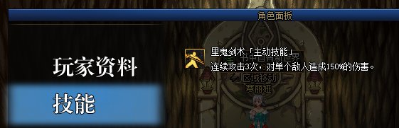 【二创：异次元资讯】如果有RPG版的DNF，一定是这样的吧？14