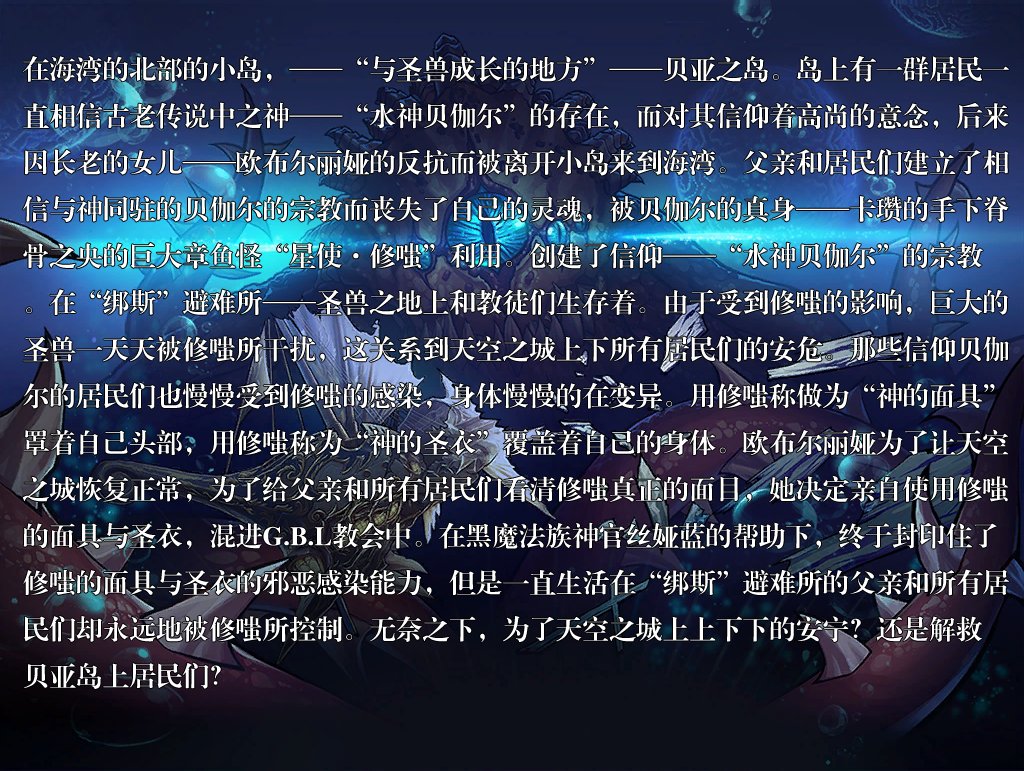 【二创：异次元资讯】如果有RPG版的DNF，一定是这样的吧？20
