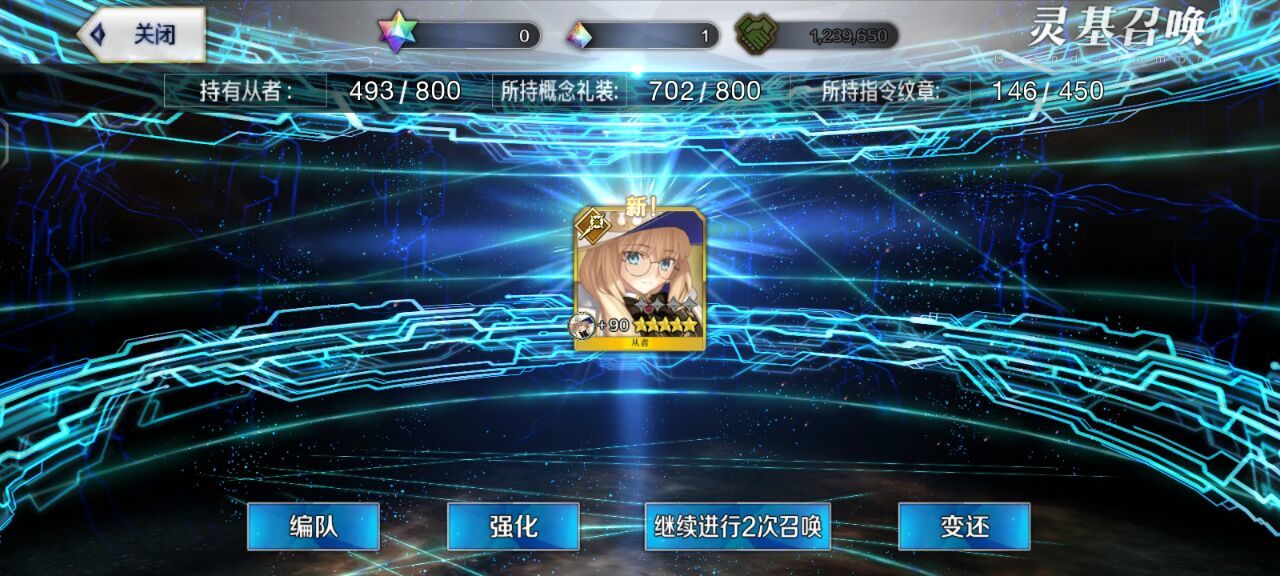 我了个千石一宝啊1