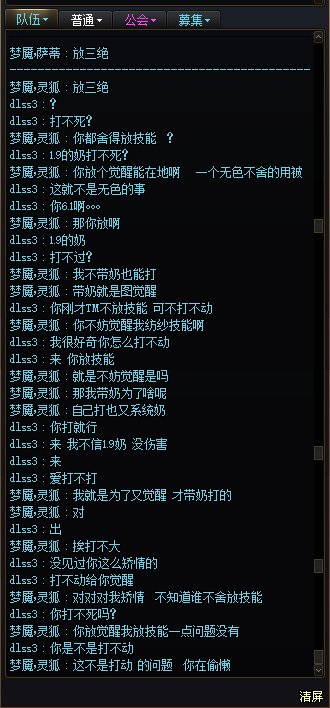 偷懒都这么光明正大的人也是太神奇了。1
