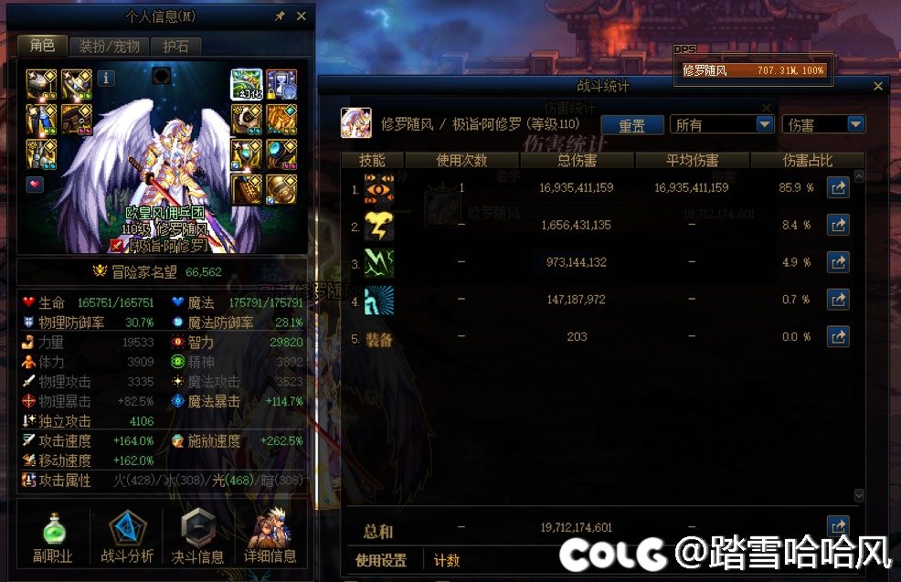 为什么还有瞎子云一绝平X没伤害的?2
