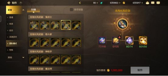 【攻略：史诗碎片】备战夏日闪光节活动！史诗碎片使用建议3