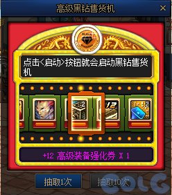 【爆料：国服体验服0802】国服特色CP第四弹/职业平衡/抗性药/黑钻十连/强者之路等6