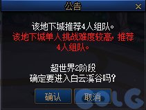 【爆料：国服体验服0802】国服特色CP第四弹/职业平衡/抗性药/黑钻十连/强者之路等8