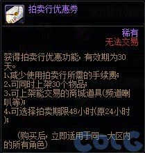 【爆料：国服体验服0802】国服特色CP第四弹/职业平衡/抗性药/黑钻十连/强者之路等10