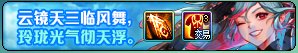 【爆料：国服体验服0802】国服特色CP第四弹/职业平衡/抗性药/黑钻十连/强者之路等11