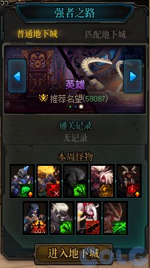 【爆料：国服体验服0802】国服特色CP第四弹/职业平衡/抗性药/黑钻十连/强者之路等51
