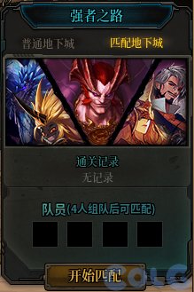 【爆料：国服体验服0802】国服特色CP第四弹/职业平衡/抗性药/黑钻十连/强者之路等52