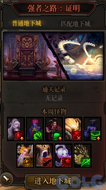 【爆料：国服体验服0802】国服特色CP第四弹/职业平衡/抗性药/黑钻十连/强者之路等53