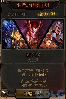 【爆料：国服体验服0802】国服特色CP第四弹/职业平衡/抗性药/黑钻十连/强者之路等54