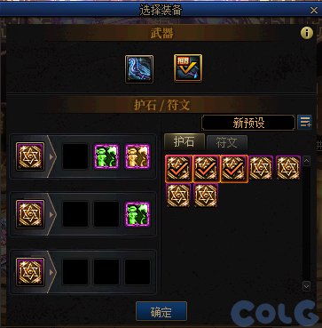 【爆料：国服体验服0802】国服特色CP第四弹/职业平衡/抗性药/黑钻十连/强者之路等55