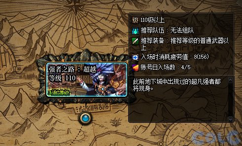 【爆料：国服体验服0802】国服特色CP第四弹/职业平衡/抗性药/黑钻十连/强者之路等62