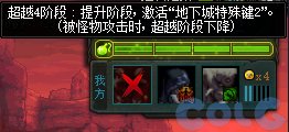 【爆料：国服体验服0802】国服特色CP第四弹/职业平衡/抗性药/黑钻十连/强者之路等64