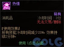 【爆料：国服体验服0802】国服特色CP第四弹/职业平衡/抗性药/黑钻十连/强者之路等58