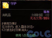 【爆料：国服体验服0802】国服特色CP第四弹/职业平衡/抗性药/黑钻十连/强者之路等59