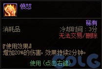 【爆料：国服体验服0802】国服特色CP第四弹/职业平衡/抗性药/黑钻十连/强者之路等60