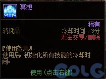 【爆料：国服体验服0802】国服特色CP第四弹/职业平衡/抗性药/黑钻十连/强者之路等57
