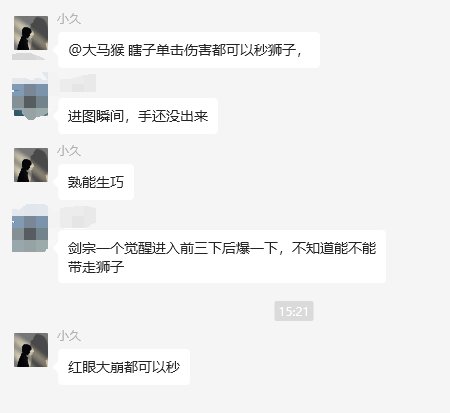怪不得得是8+游戏，但凡12+都有人看不明白1