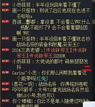 笑死，6.2战场名将组队白云被踢，结果被群嘲！！！3